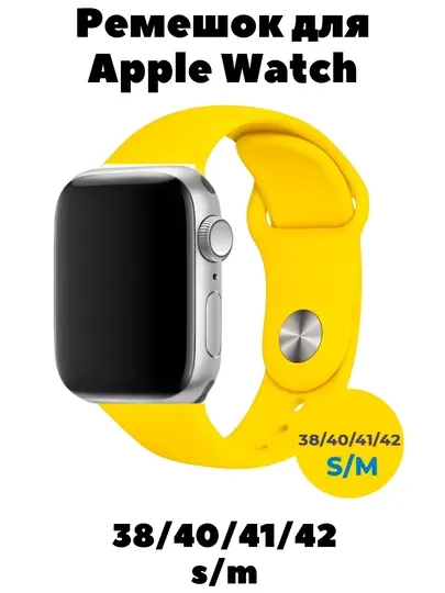 Ремешок для Apple Watch 38 40 41 42 мм миланская петля
