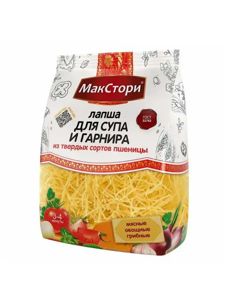 Макаронные изделия МакСтори Лапша для супа и гарнира 250 г