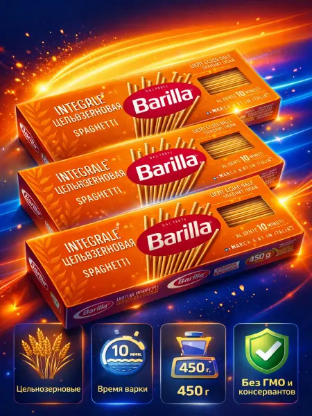 Barilla Спагетти Макаронные изделия 450 г x 3