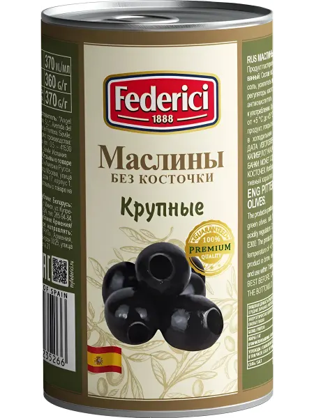 Federici Маслины крупные без косточки 350г