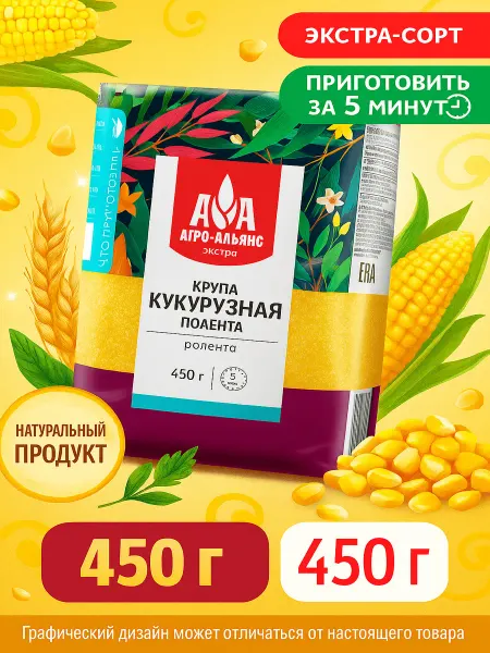 Агро-Альянс Полента кукурузная Экстра, 450г