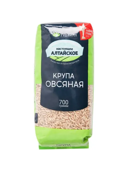 Крупа овсяная Гудвилл 700 г