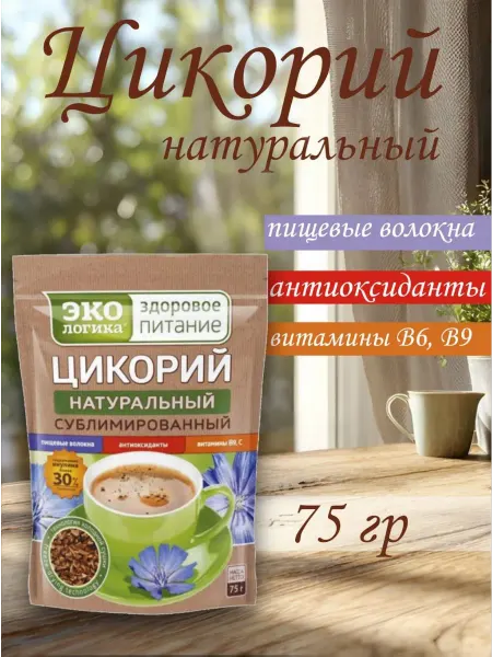 Нет бренда Цикорий натуральный сублимированный Экологика 75г