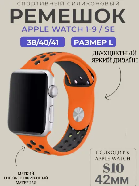 Pro-i-shop Перфорированный ремешок для Apple Watch 38 40 41мм