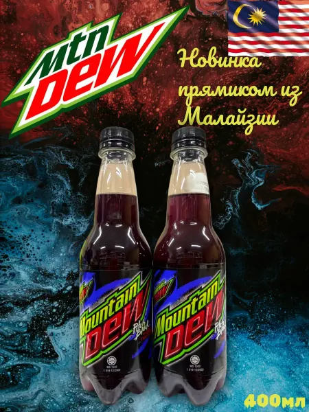 MOTi TOYS Газированный напиток Mountain Dew Виноград