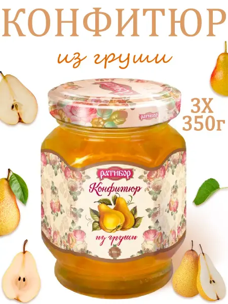 Ратибор Конфитюр из груши (Набор из 3шт), 350гр