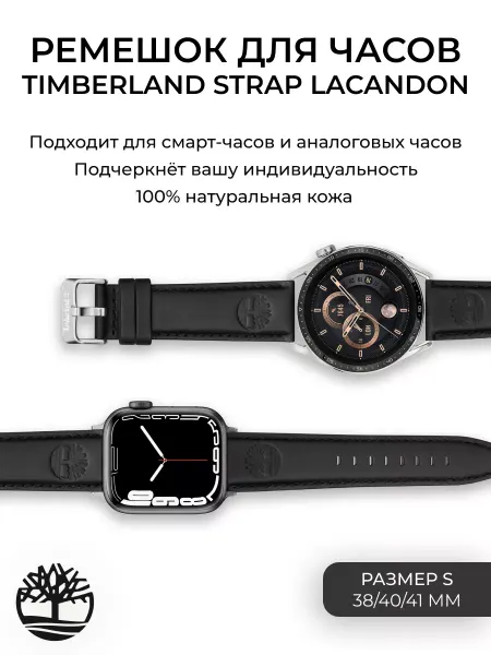 TIMBERLAND Ремешок из кожи для Apple Watch Синий 38 40 41mm