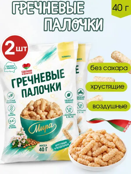ТМ Мира Гречневые палочки, 2шт по 40гр