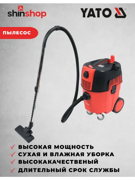 Yato Пылесос с автоматическим шейкером 1600 Вт 30л HEPA YT-85716