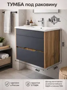 AQVIL Тумба под раковину в ванную подвесная, тумба для ванной Melissa 50, 46*38*52 см, МДФ/ЛДСП, Дуб Вотан/графит софт