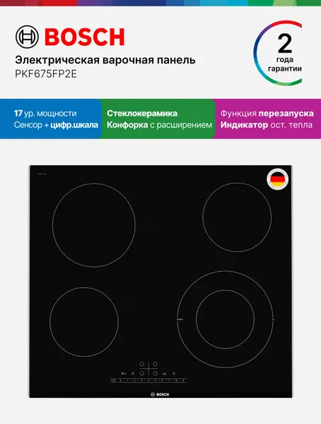 Bosch Электрическая Варочная Панель PKF675FP2E, Серия 6, 700