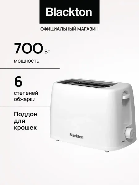 Тостер кухонный электрический для хлеба Bt T2110 Белый