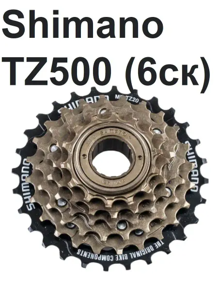Veloprime Трещотка велосипедная 6 звезд индексная