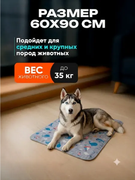 OlyGen Охлаждающий коврик для собак и кошек гелевый 60*90