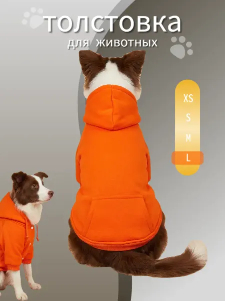 DEROFIT Жилет для собак мелких пород