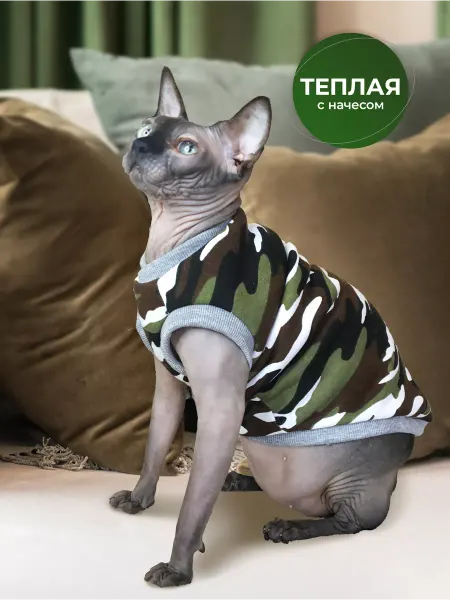 Emmy Stil Толстовка для лысых кошек сфинкс