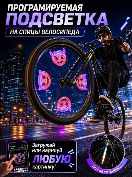 Ignis Pixel Велосипедный фонарь аксессуары для велосипеда