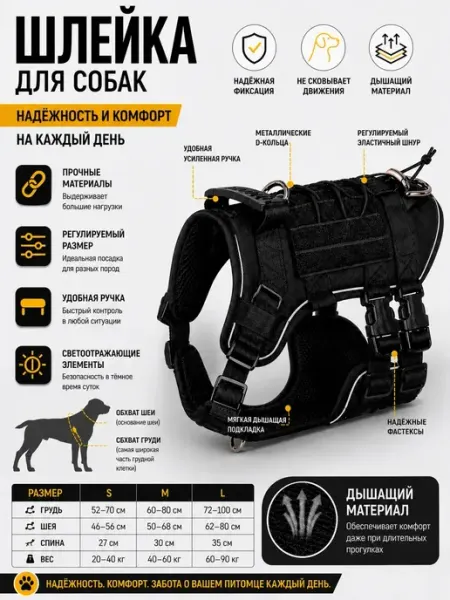KINGDOM pets Шлейка анатомическая для средних и крупных пород усиленная