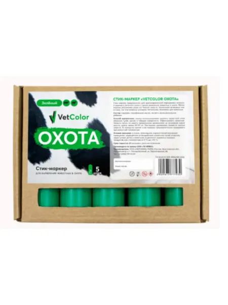 VetColor Карандаши для выявления охоты, 5 шт, зеленый