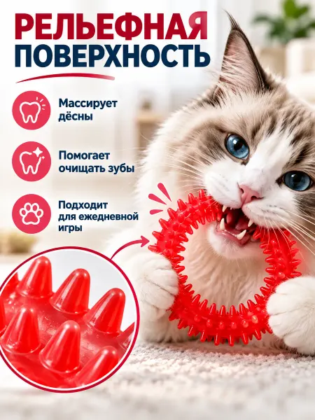 Антибактериальная жевательная игрушка для собак