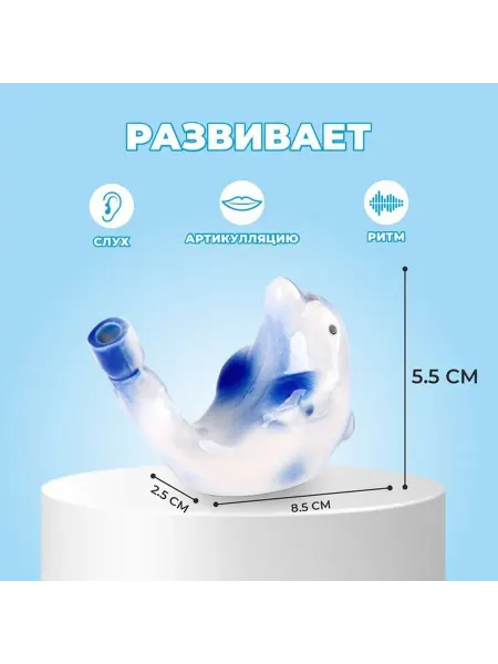 Керамическая свистулька «Дельфинчик» — музыкальный сувенир