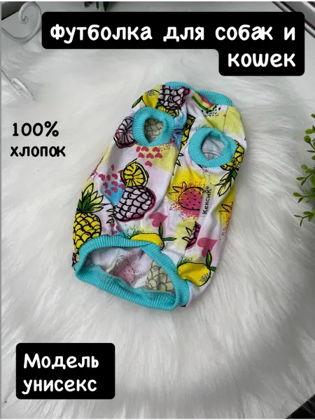 КексиК Трикотажная футболка для собак и кошек с рукавом