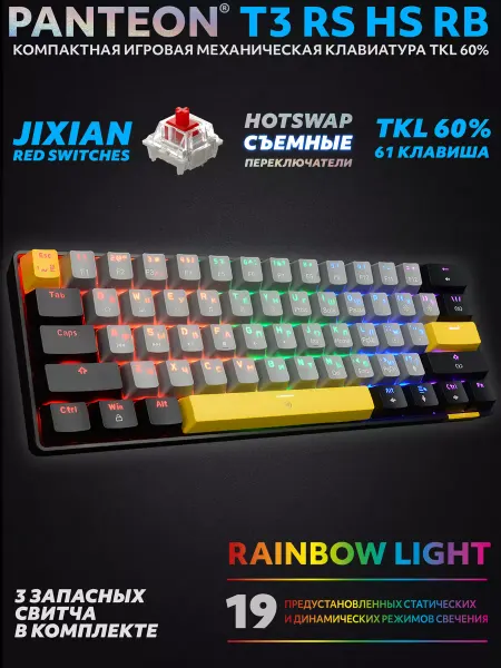 JETACCESS Механическая клавиатура PANTEON T3 RS HS RB (38)