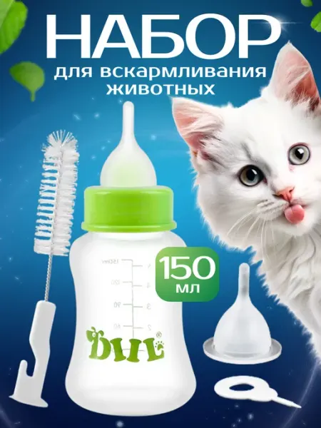 Anto-Nenko Набор для вскармливания новорожденных животных