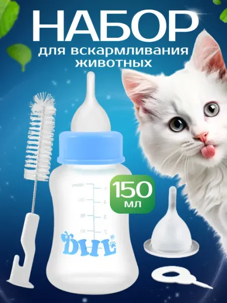 Anto-Nenko Набор для вскармливания новорожденных животных
