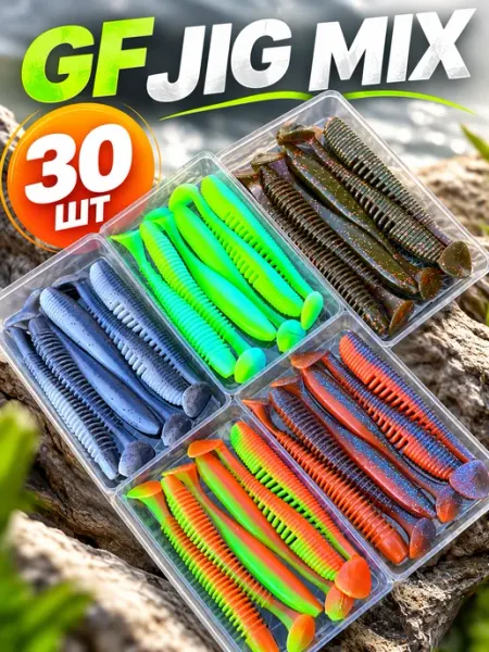 Green Fish Съедобные силиконовые приманки 30 шт