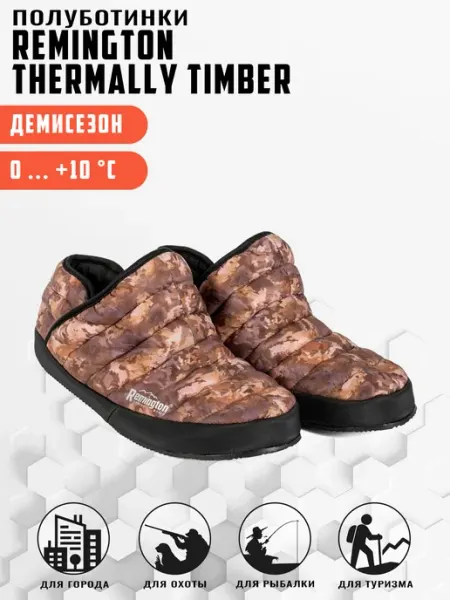 REMINGTON synergy world Полуботинки Remington Thermally timber