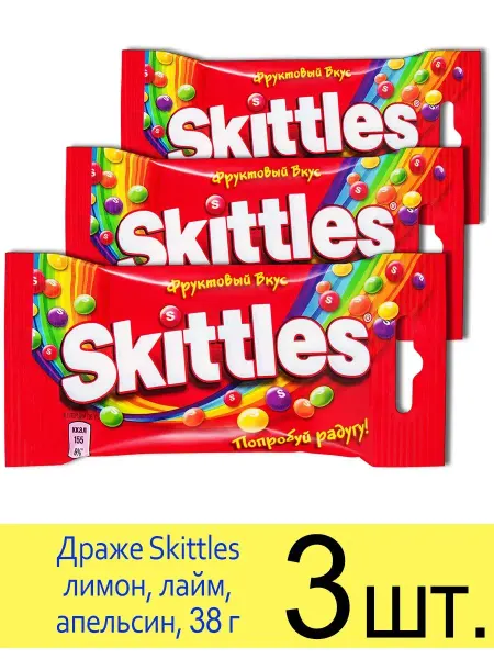 Skittles Конфеты драже "Фруктовый вкус", 38 г