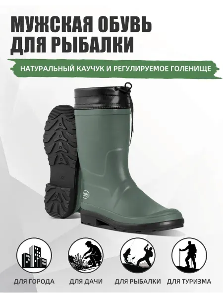 TerraTrax Мужские резиновые сапоги из натуральной резины – водонепрони…