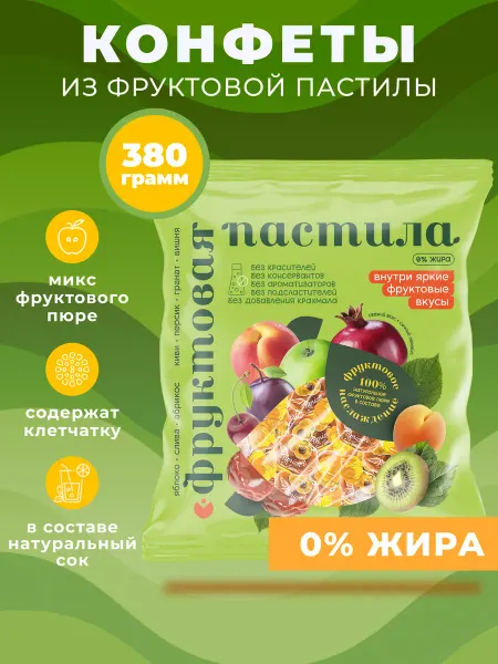 TAKDIS Конфеты из пастилы 380г ассорти