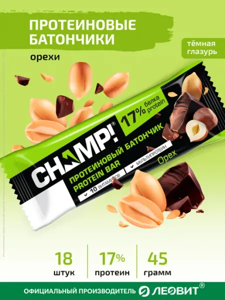 ЛЕОВИТ Протеиновые батончики Champ! Орехи 18 штук