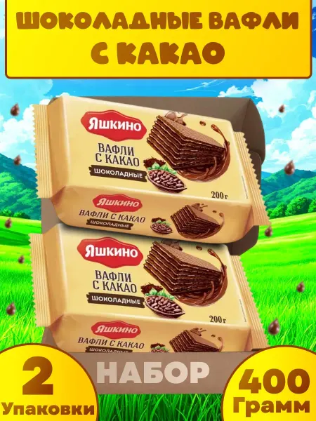 SharluaSweetS Набор печенья вафли для детей сладкий бокс