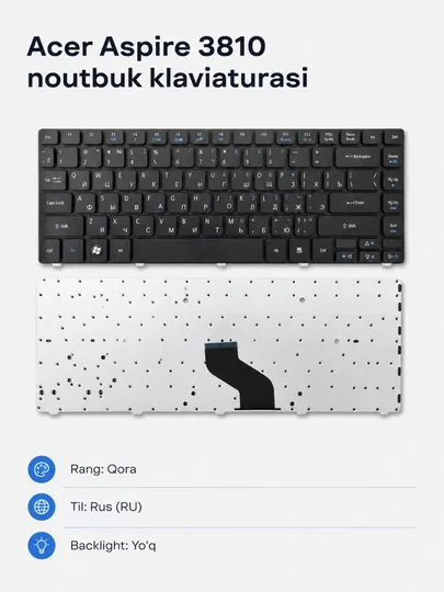 Клавиатура для ноутбука Acer Aspire 3810