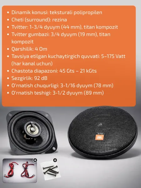 Автомобильные колонки JBL GTO GT-402, 10 см, 4 Ом, 92 дБ