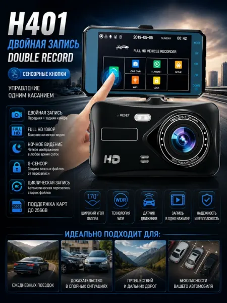 7 видов мини-видеорегистраторов 1080P Full HD с G-сенсором и WDR для автомобиля