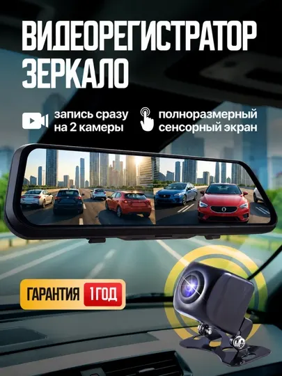 Видеорегистратор Lenovo HR17 Full HD 1080P с сенсорным экраном