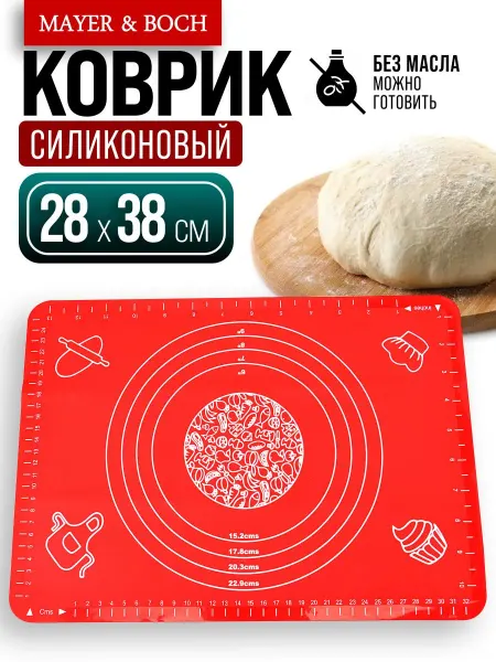 MAYER&BOCH Коврик силиконовый для выпечки 38х28 см