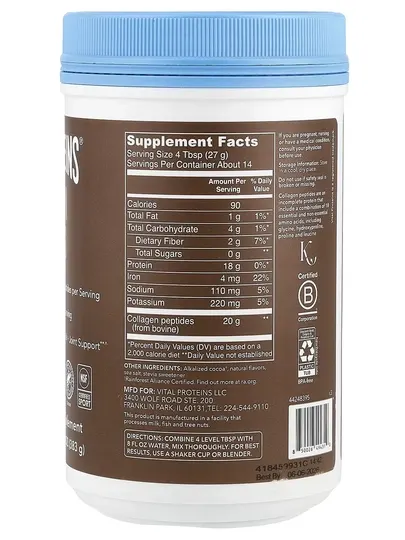 Коллагеновые пептиды, Vital Proteins, шоколад, 383 г