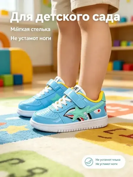 Bape Спортивные детские кроссовки для активных прогулок