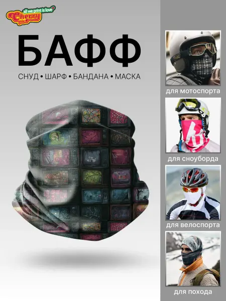 CherryPie Снуд бафф спортивный с принтом ретро телевизоров