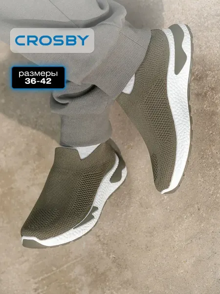 Crosby Кроссовки для мальчика слипоны подростковые без шнурков