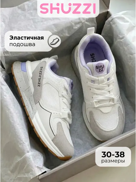 Shuzzi Кроссовки повседневные для подростка