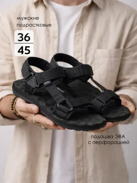 Tellson Сандалии на липучках спортивные