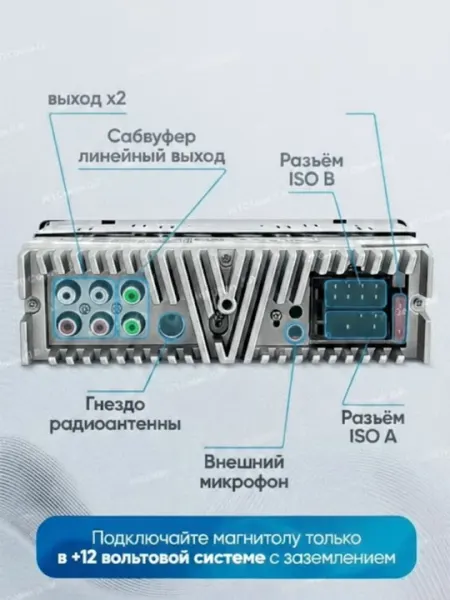 Автомагнитола Pioneer 3866: Bluetooth, USB, RGB-подсветка и мощный бас (4х60 Вт)
