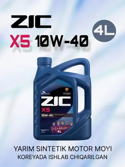 Моторное масло ZIC X5 10W-40 полусинтетическое, 4 л