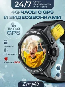 Zeraphis Смарт-часы Умные смарт часы Children's Watches Sport W8, Черные, 38mm, Черный матовый